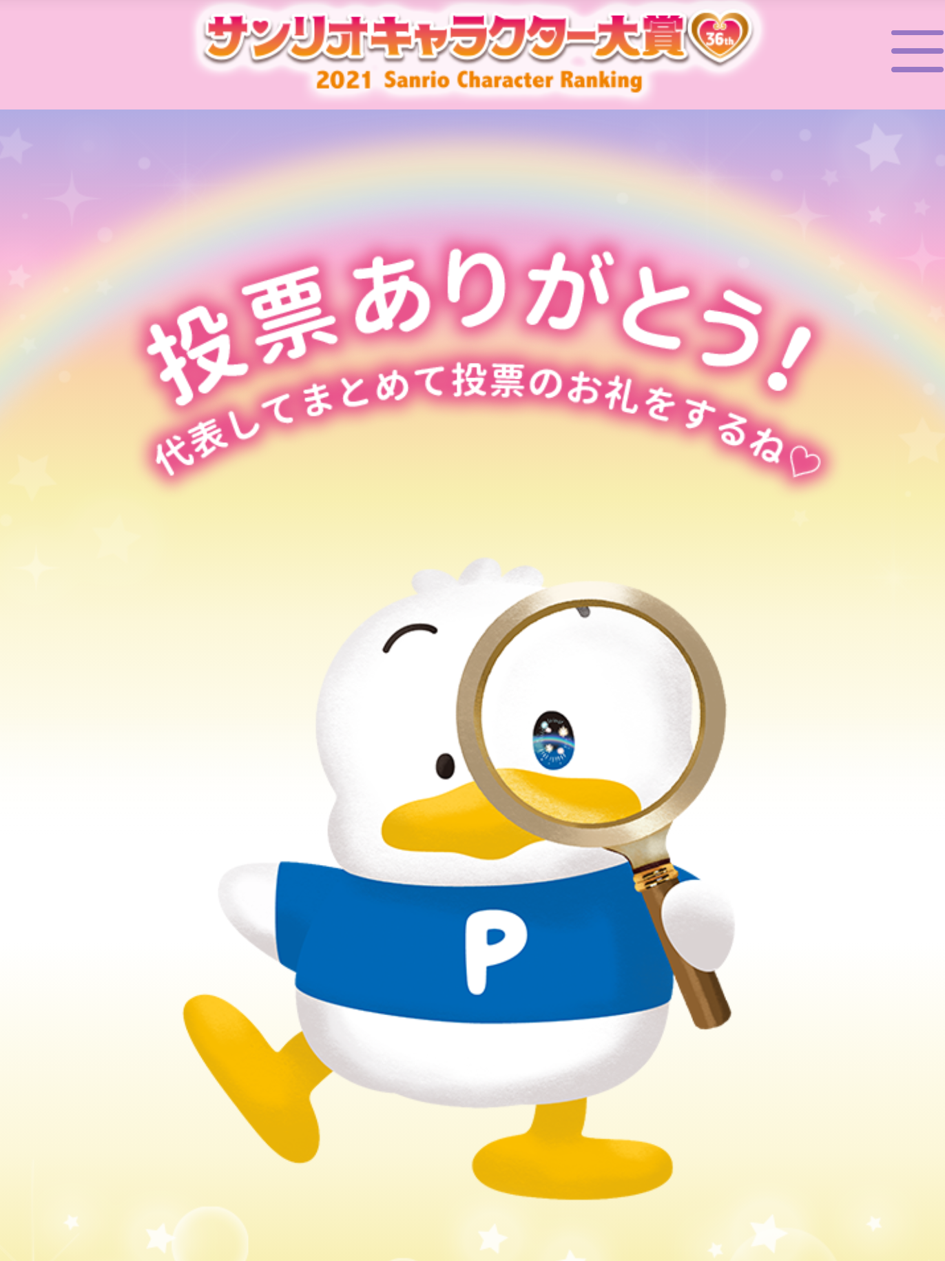 懐かしのサンリオキャラクターを語りたい ガールズちゃんねる Girls Channel