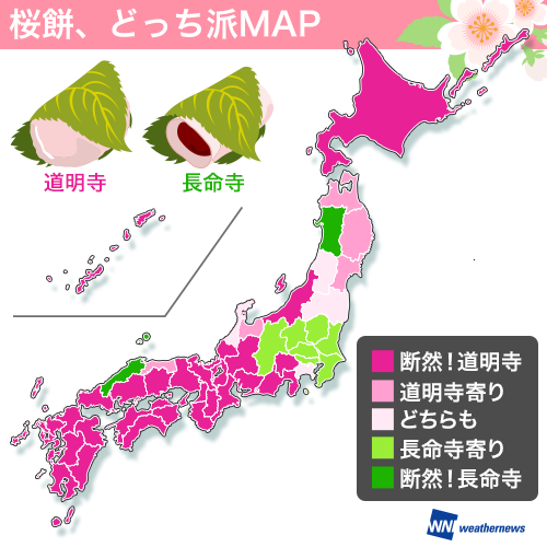 「花より男子」好きな人