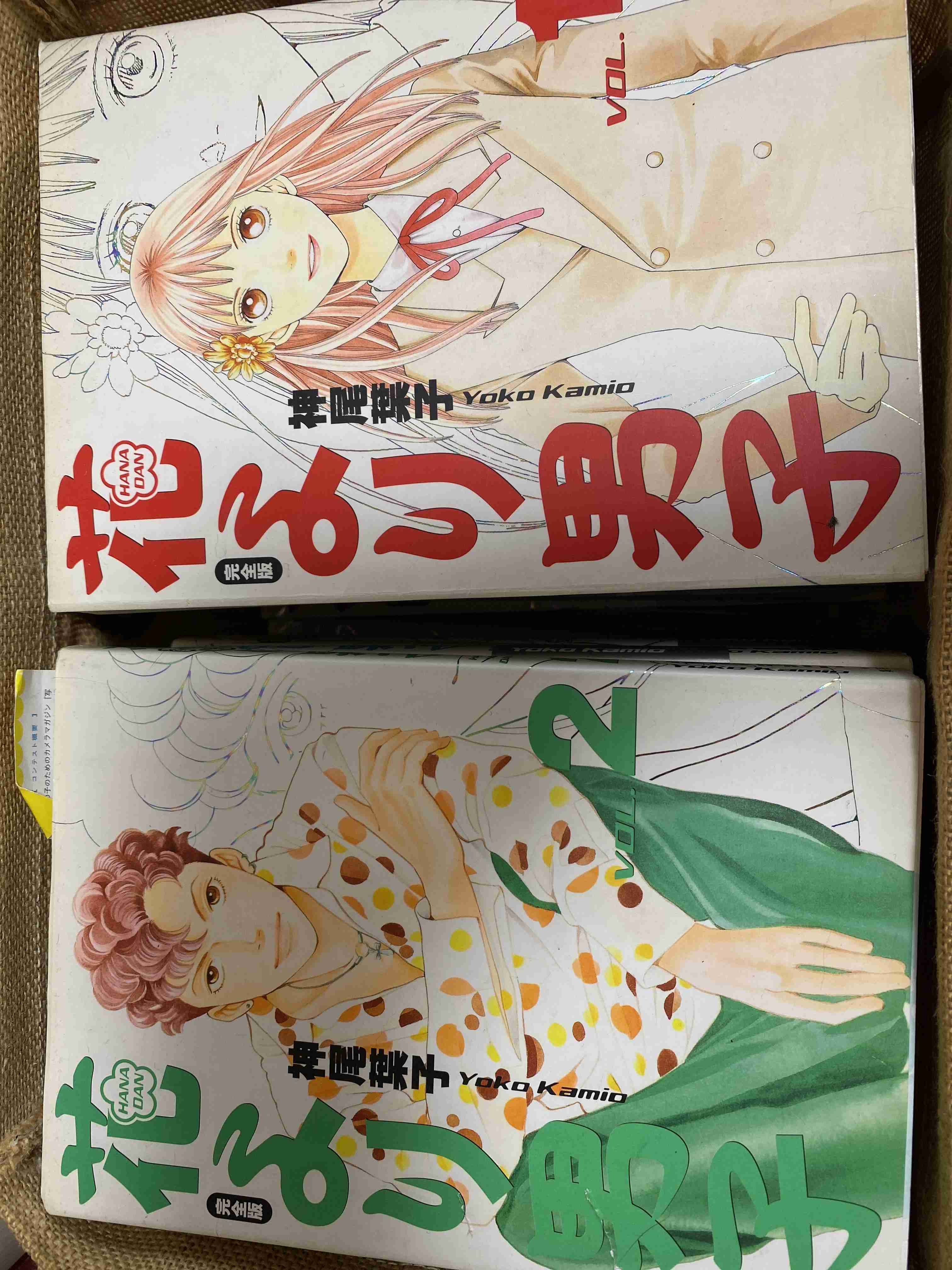 「花より男子」好きな人