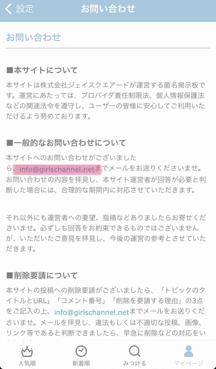 元キンプリ岩橋玄樹、車を運転する姿を公開「聴いて、歌って、ストレス発散しています」