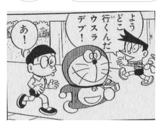 太って変わったこと、わかったこと