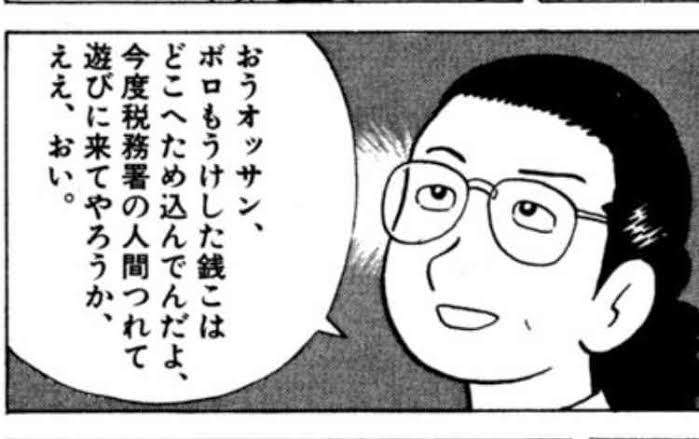 太って変わったこと、わかったこと