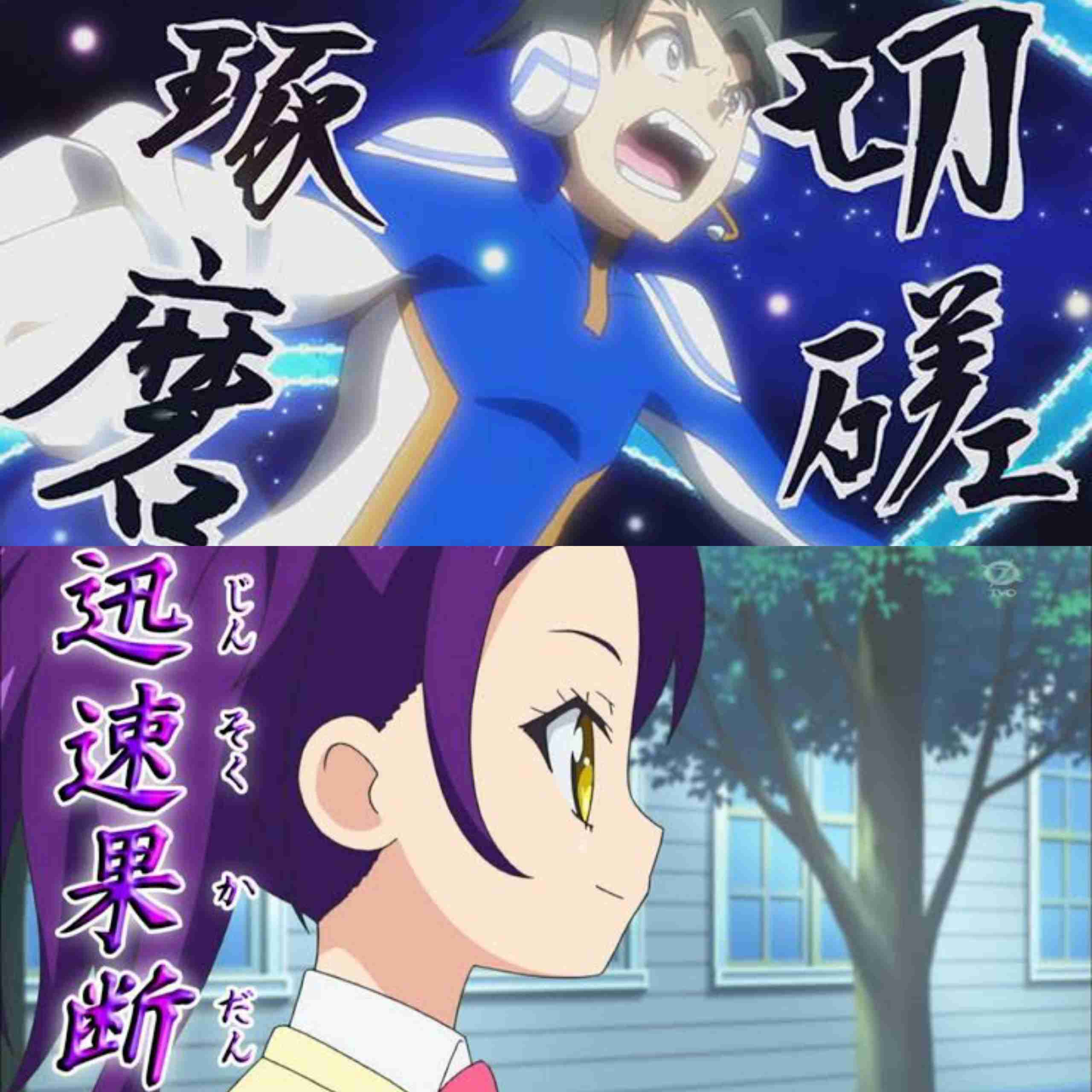四字熟語ガールズ