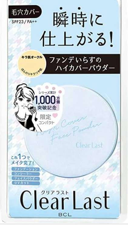 ドラッグストアで売ってる化粧品・コスメでおすすめ