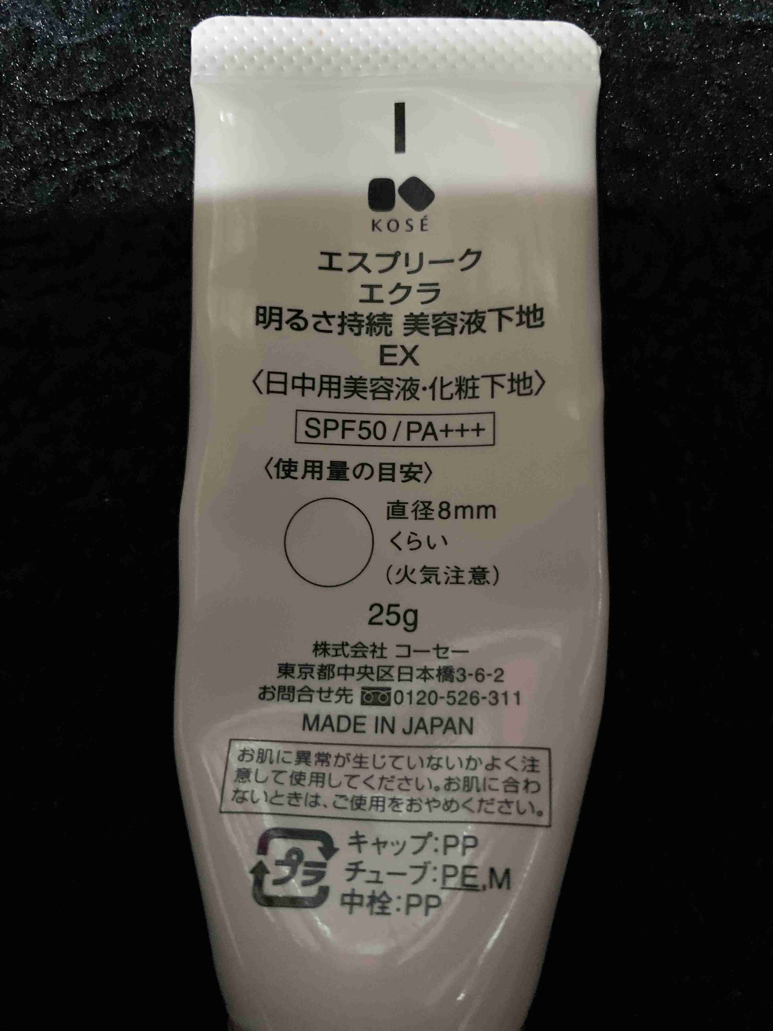 ドラッグストアで売ってる化粧品・コスメでおすすめ
