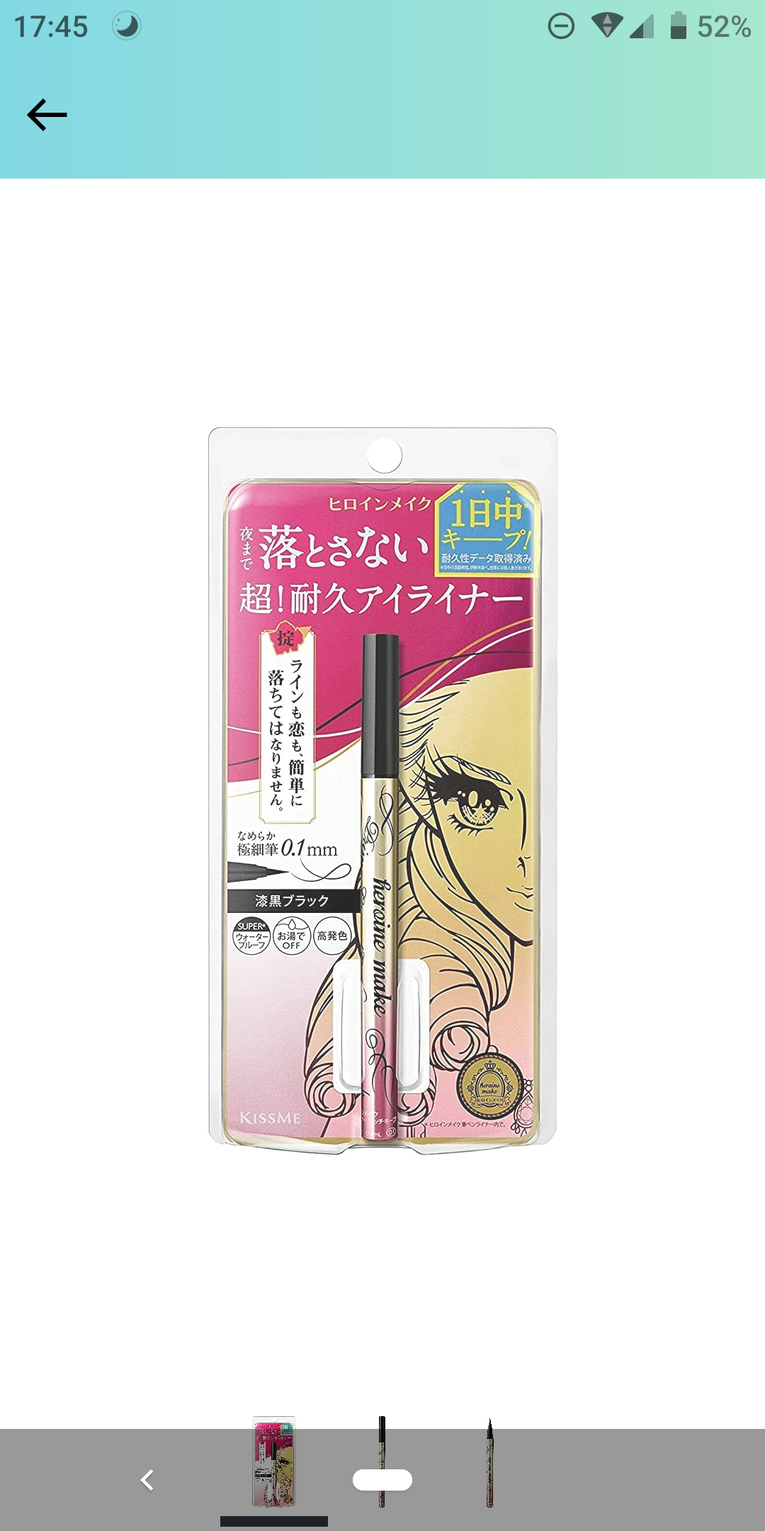 ドラッグストアで売ってる化粧品・コスメでおすすめ