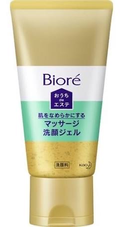 ドラッグストアで売ってる化粧品・コスメでおすすめ