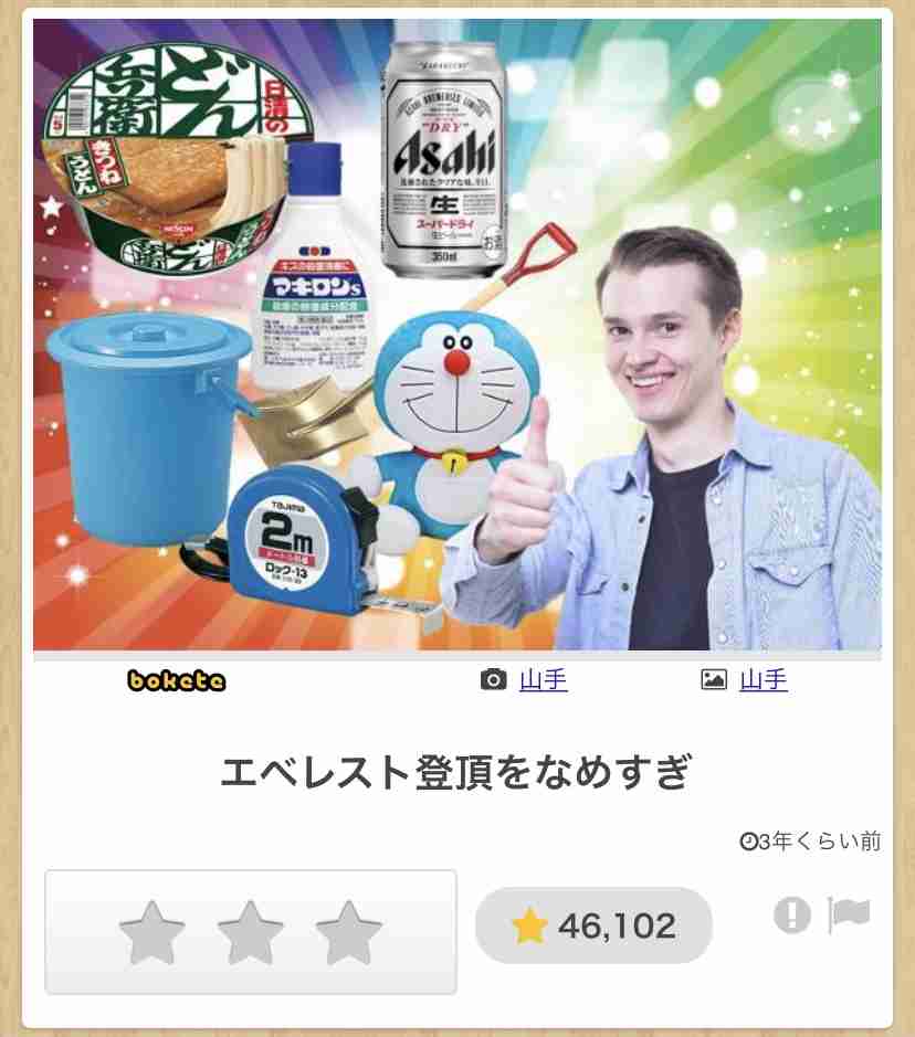 誰か私を笑わせてくださいpart3