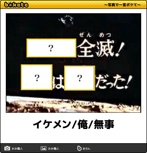 誰か私を笑わせてくださいpart3