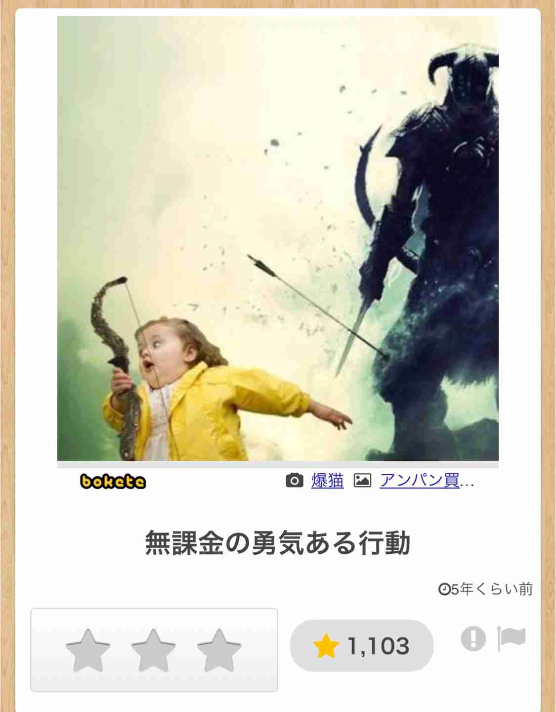 誰か私を笑わせてくださいpart3