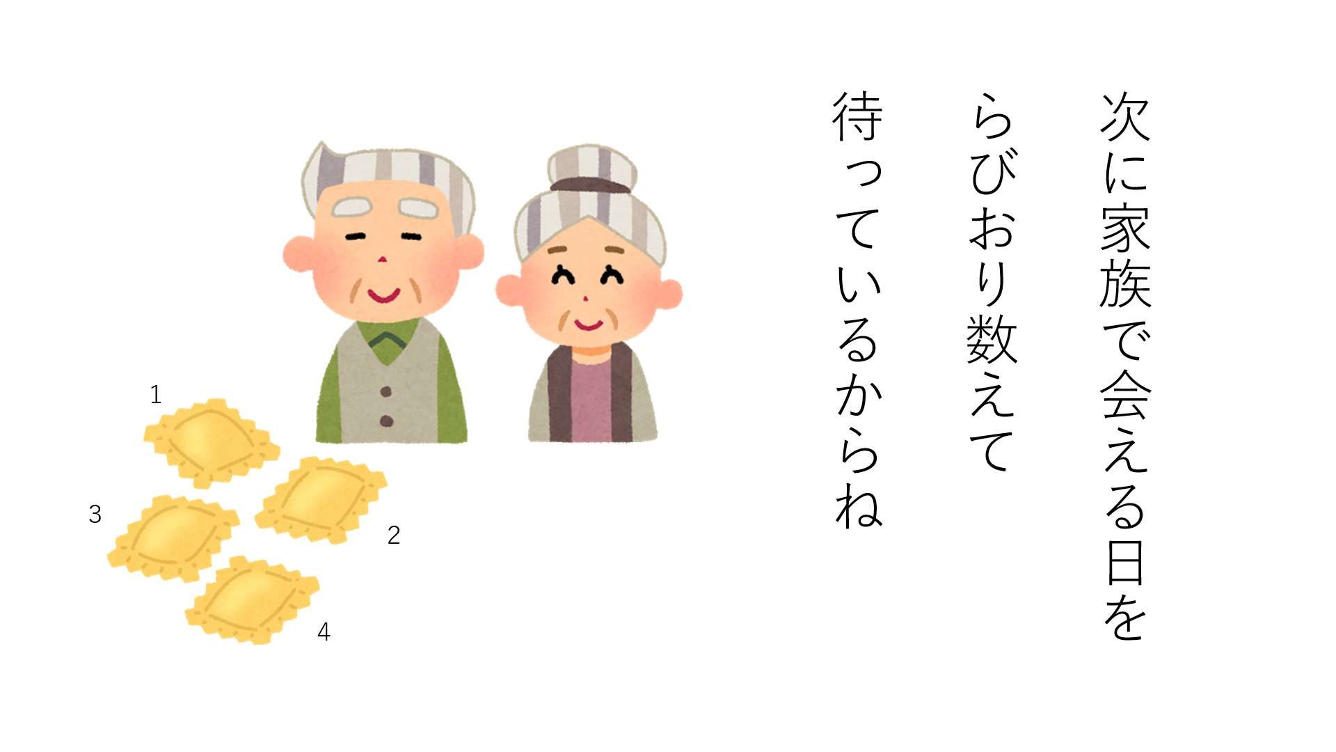 誰か私を笑わせてくださいpart3