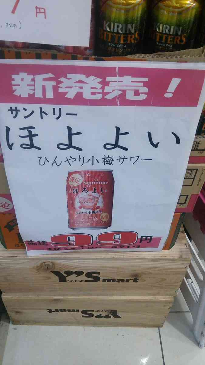 誰か私を笑わせてくださいpart3