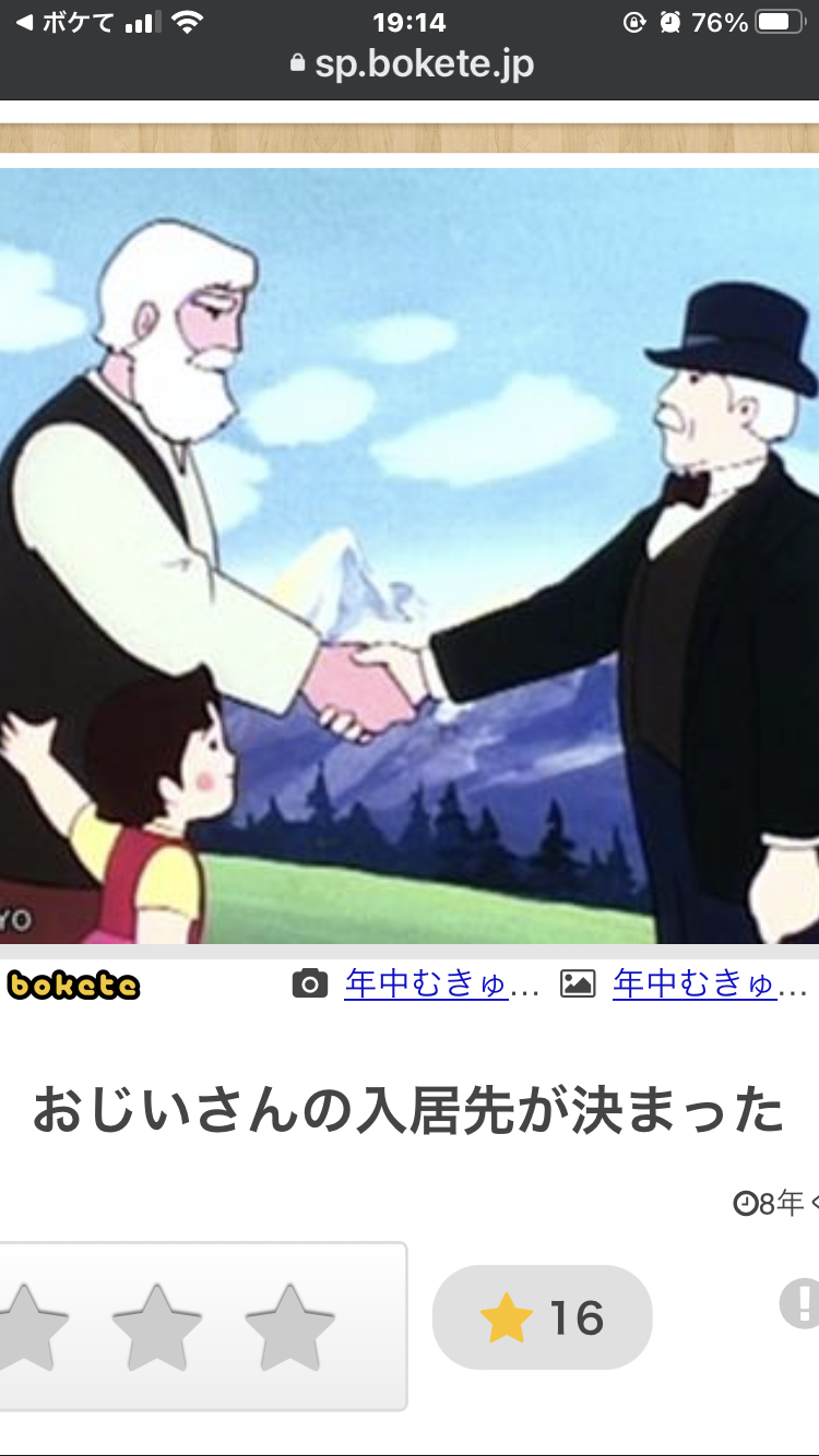 誰か私を笑わせてくださいpart3