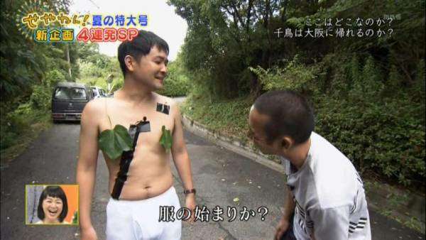 誰か私を笑わせてくださいpart3