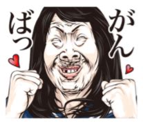 誰か私を笑わせてくださいpart3