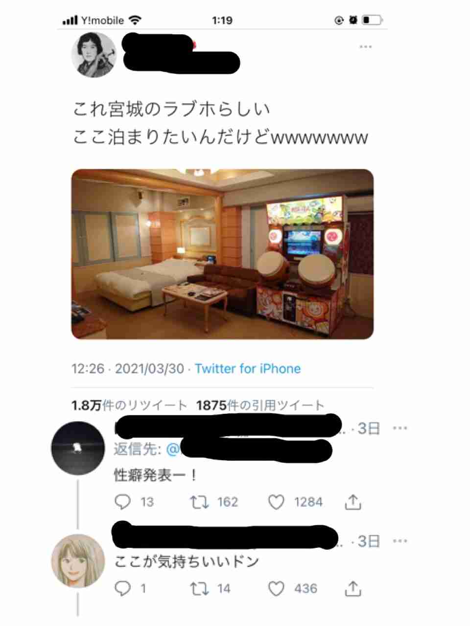 誰か私を笑わせてくださいpart3