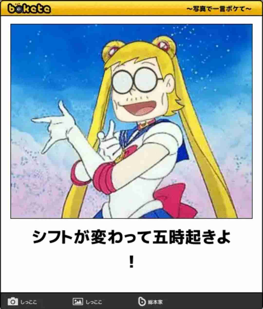 誰か私を笑わせてくださいpart3