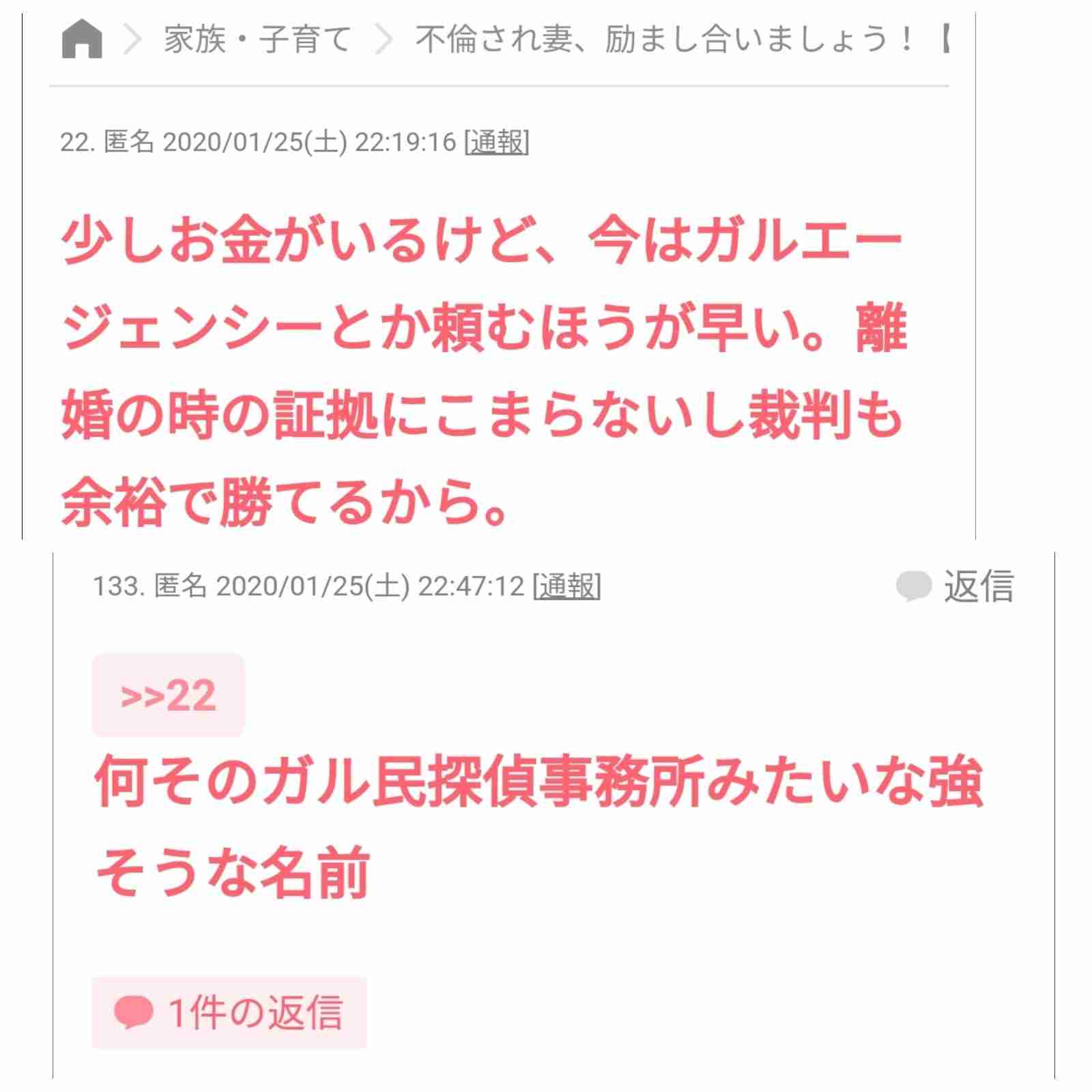 誰か私を笑わせてくださいpart3