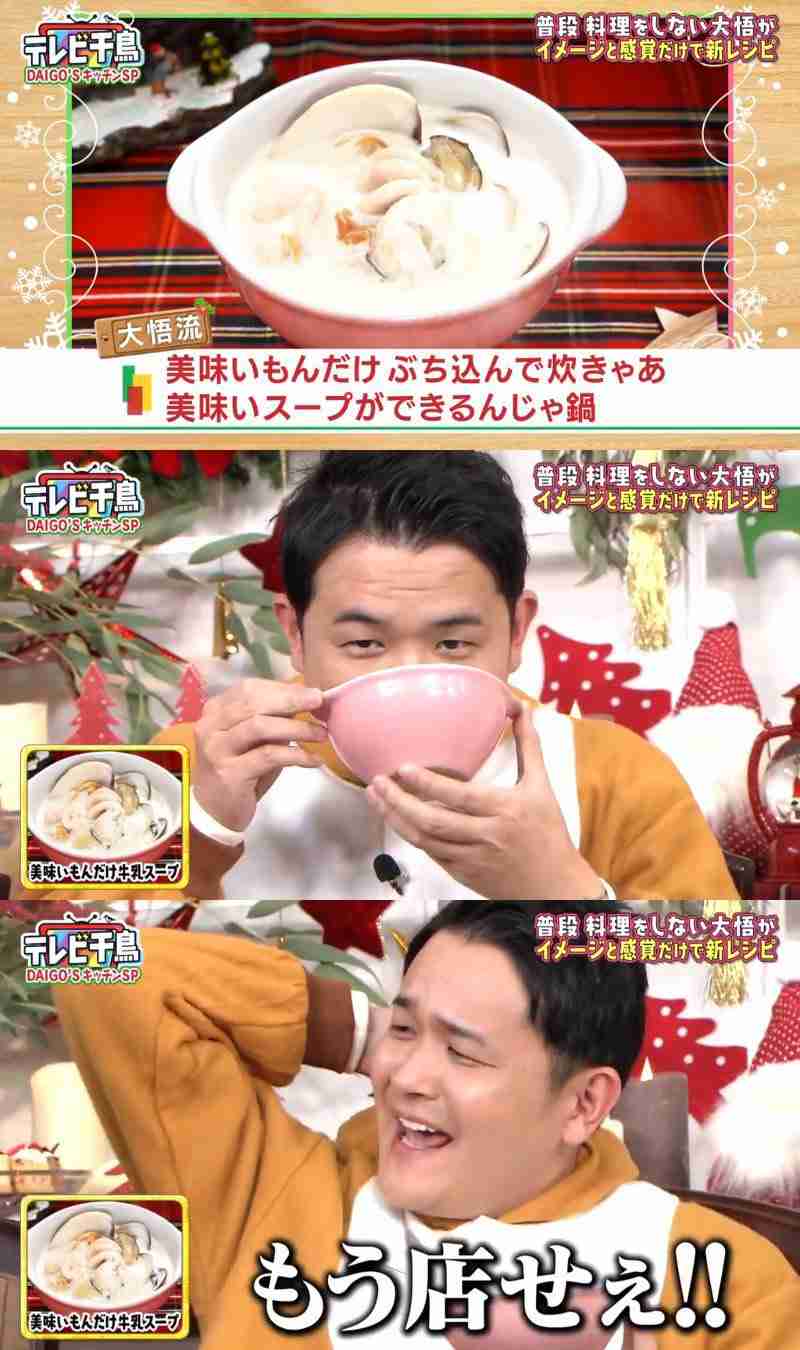 誰か私を笑わせてくださいpart3