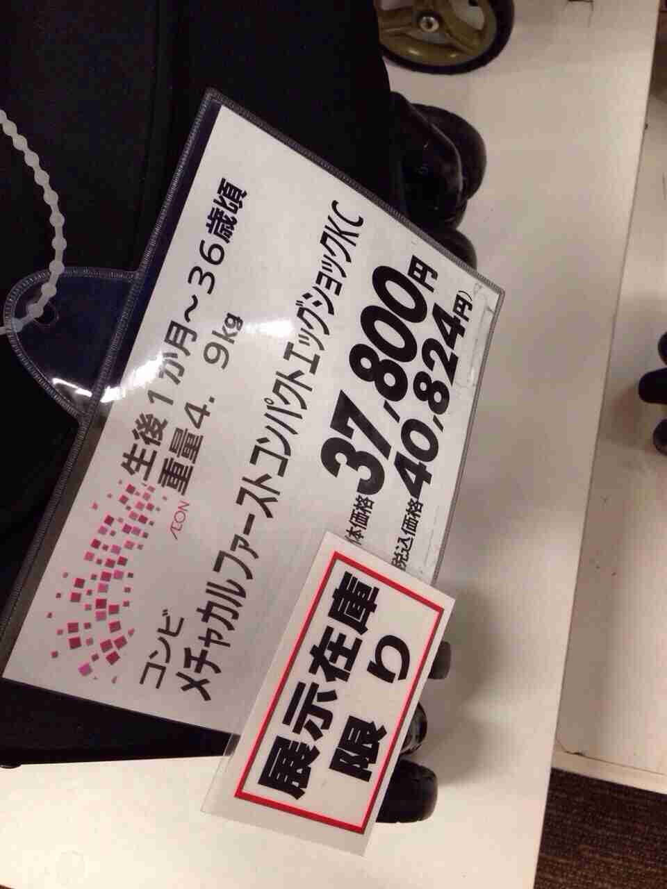 誰か私を笑わせてくださいpart3