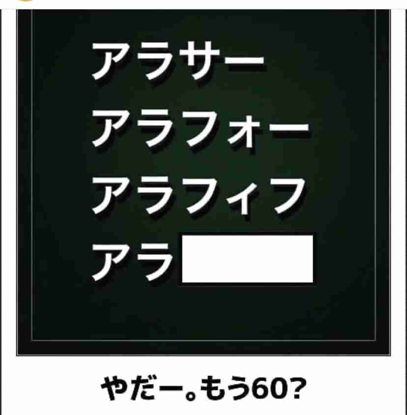 誰か私を笑わせてくださいpart3