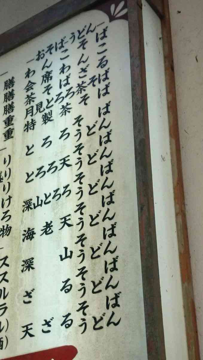 誰か私を笑わせてくださいpart3