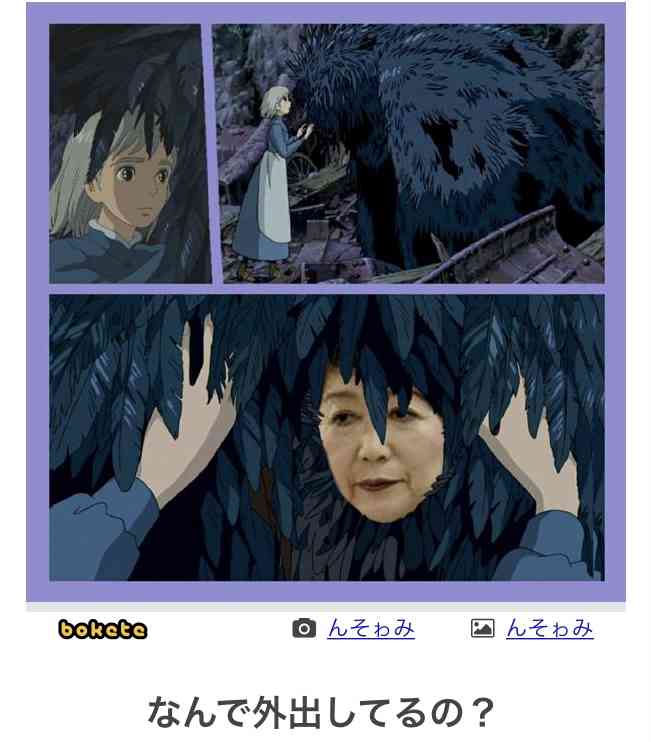 誰か私を笑わせてくださいpart3