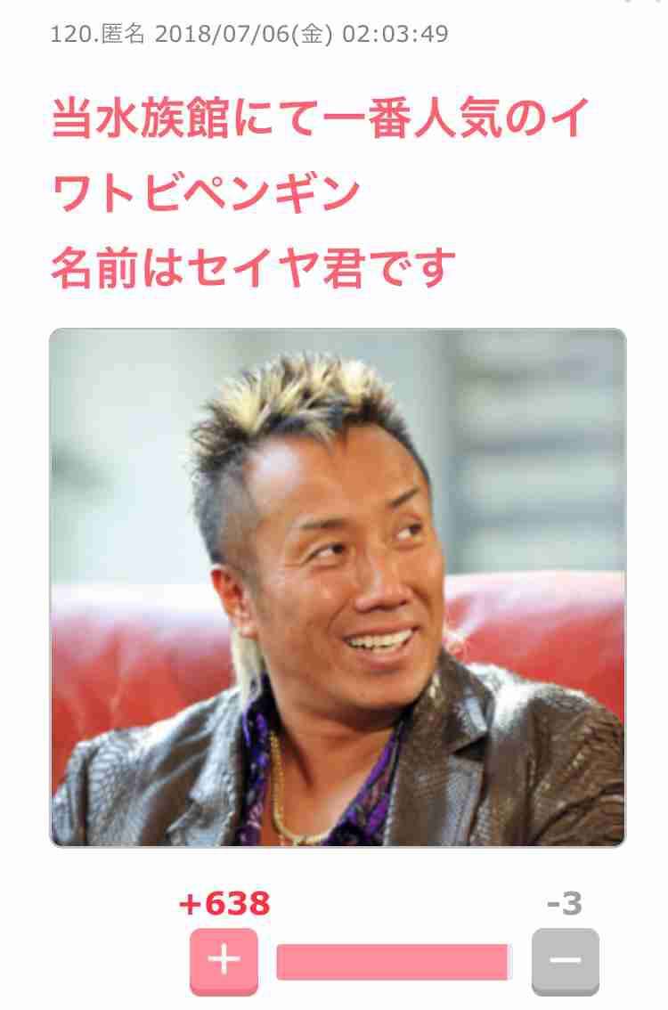 誰か私を笑わせてくださいpart3
