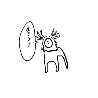 誰か私を笑わせてくださいpart3