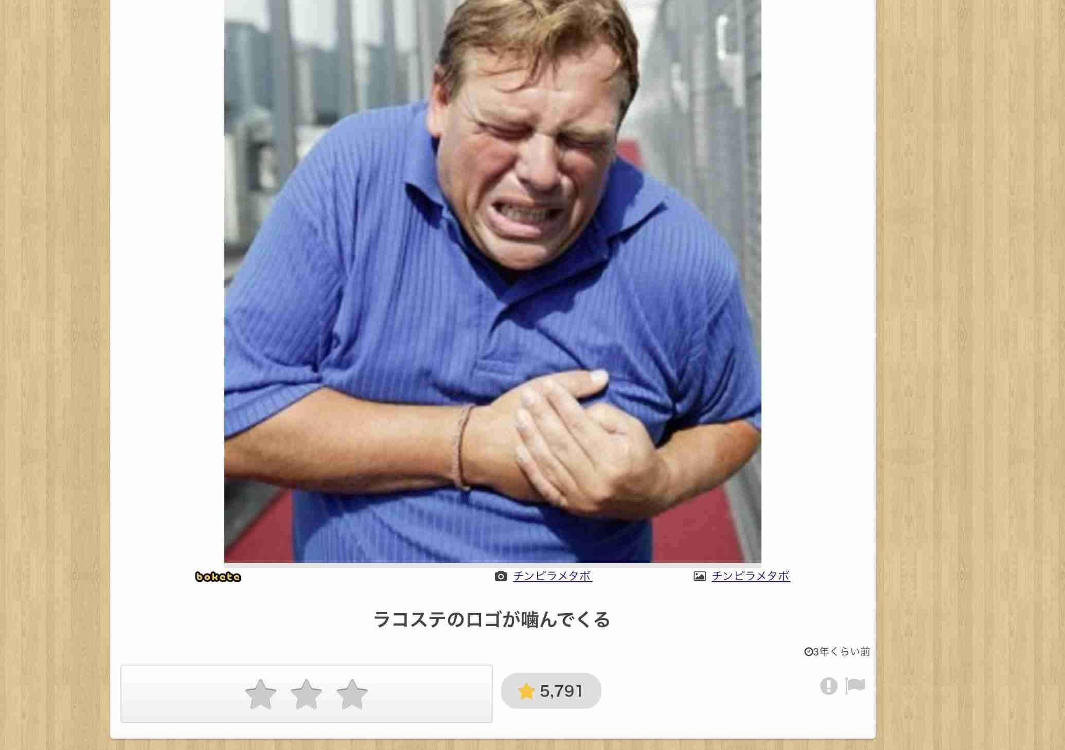 誰か私を笑わせてくださいpart3