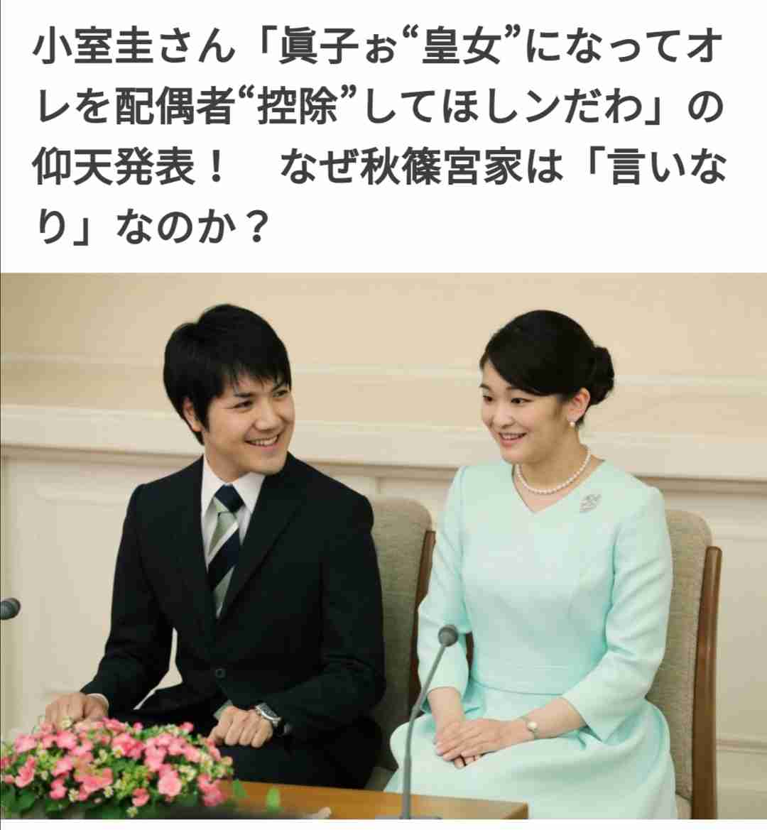 誰か私を笑わせてくださいpart3