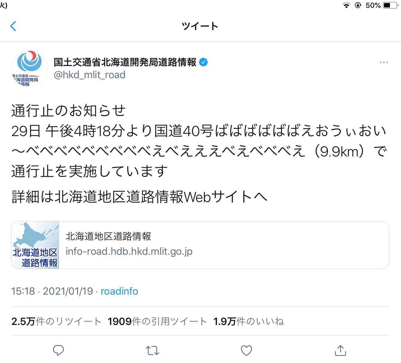 誰か私を笑わせてくださいpart3