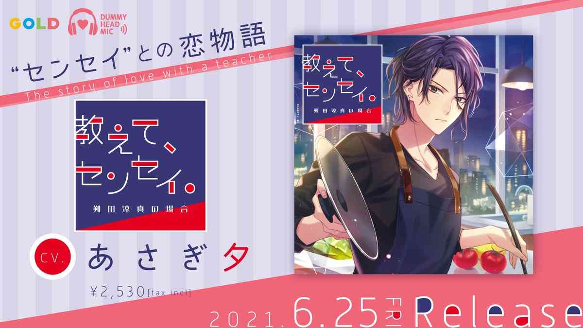 【R18注意】シチュエーションCD好きな人!Part14