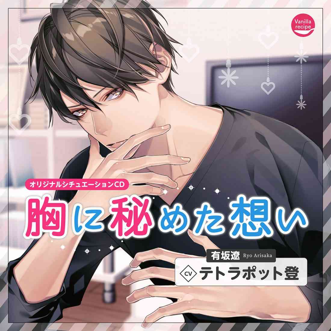 【R18注意】シチュエーションCD好きな人!Part14