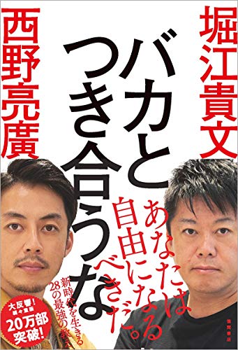 自己啓発・ライフハック本のおすすめ
