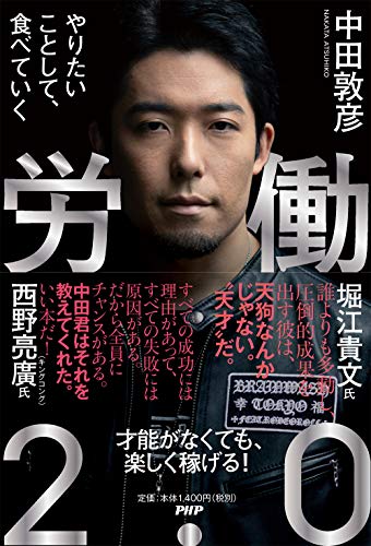 自己啓発・ライフハック本のおすすめ