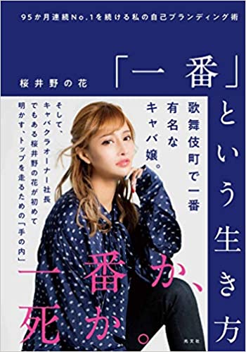 自己啓発・ライフハック本のおすすめ