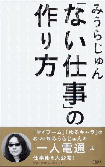 自己啓発・ライフハック本のおすすめ
