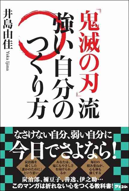 自己啓発・ライフハック本のおすすめ