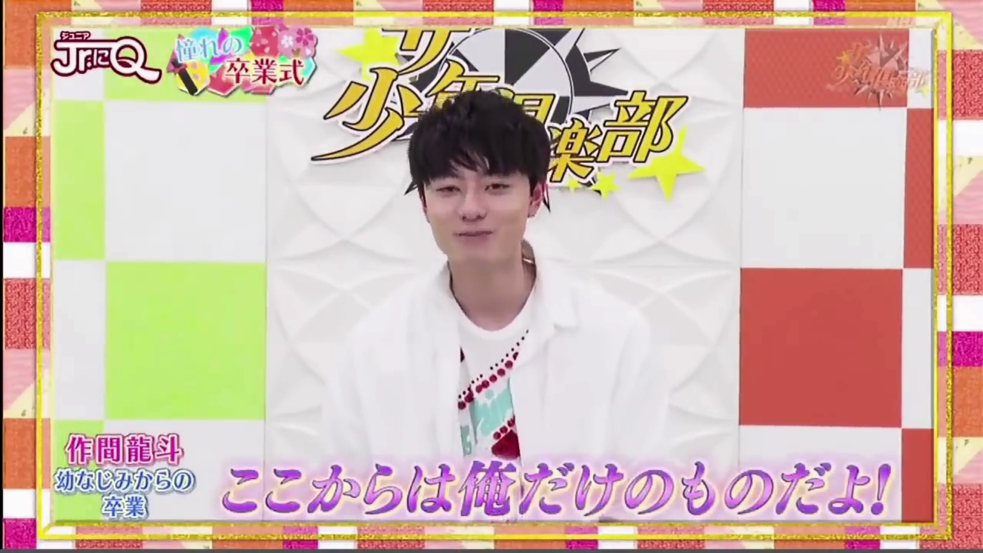 ほっこりした気分になれるテレビ番組