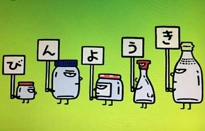 ほっこりした気分になれるテレビ番組