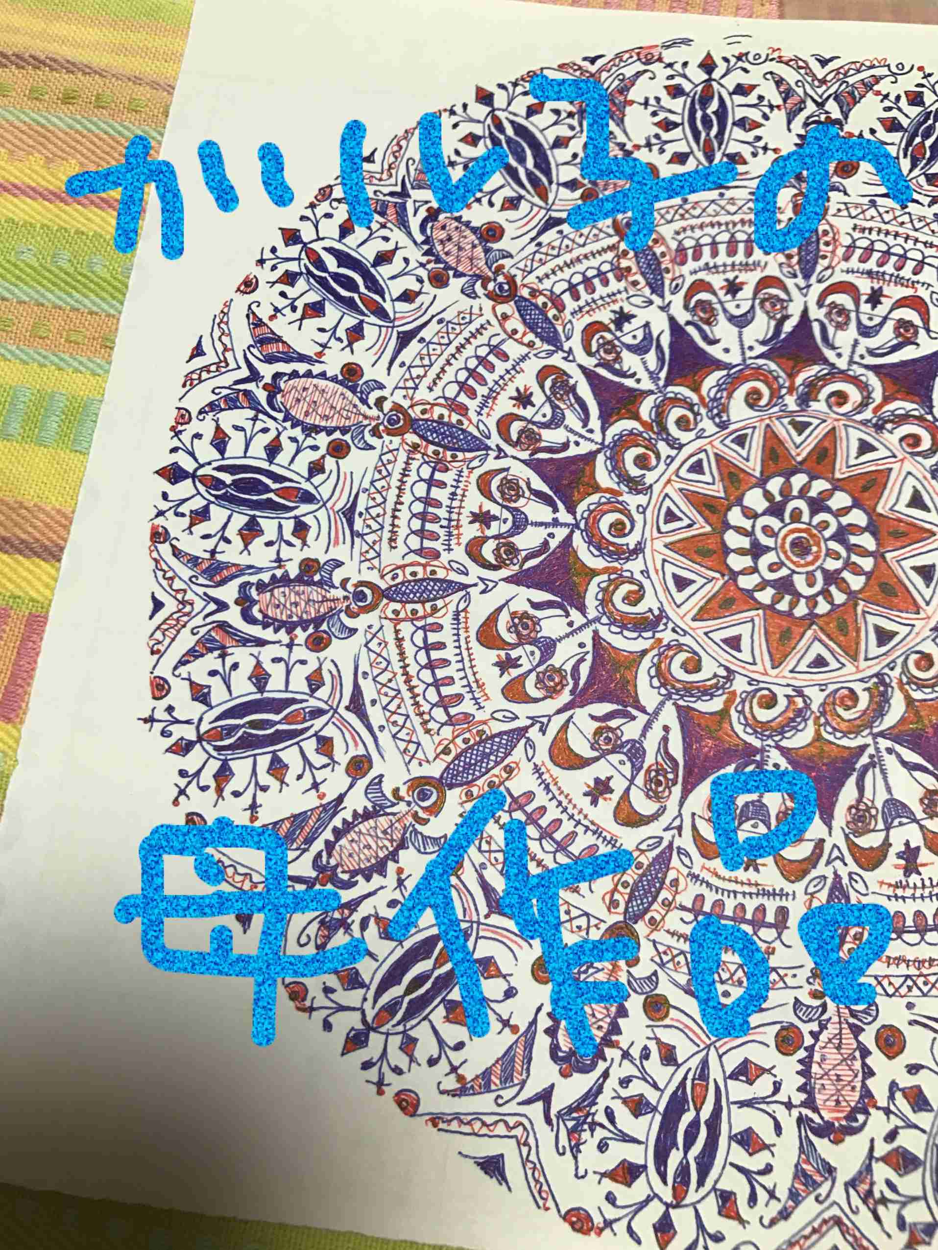 アナログで絵を描いてる人