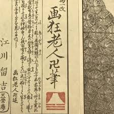 アナログで絵を描いてる人