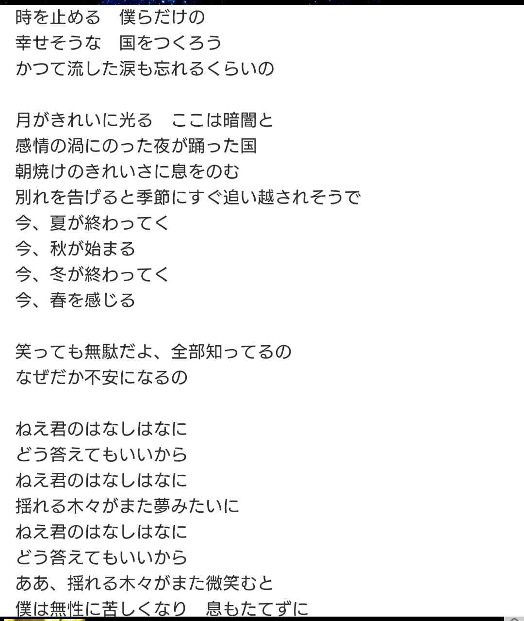 アラフォー以上の世代が気に入った今どきの若いアーティストの曲(アンチ禁止)