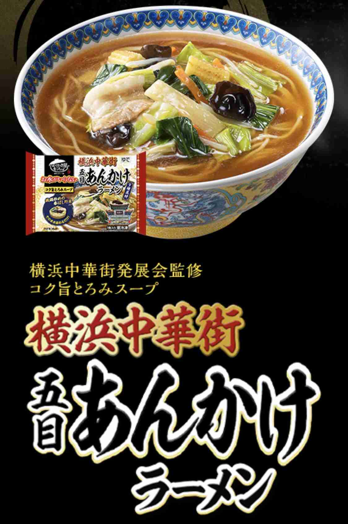 冷凍食品のおすすめ（ジャンル問わず）