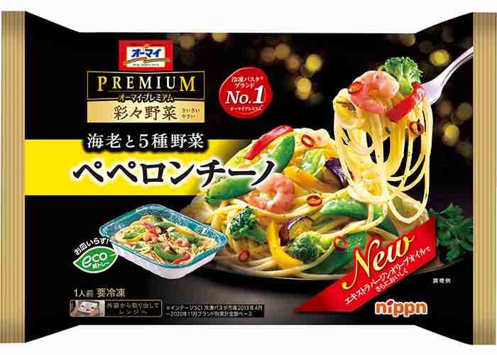 冷凍食品のおすすめ（ジャンル問わず）