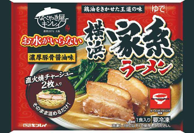 冷凍食品のおすすめ（ジャンル問わず）