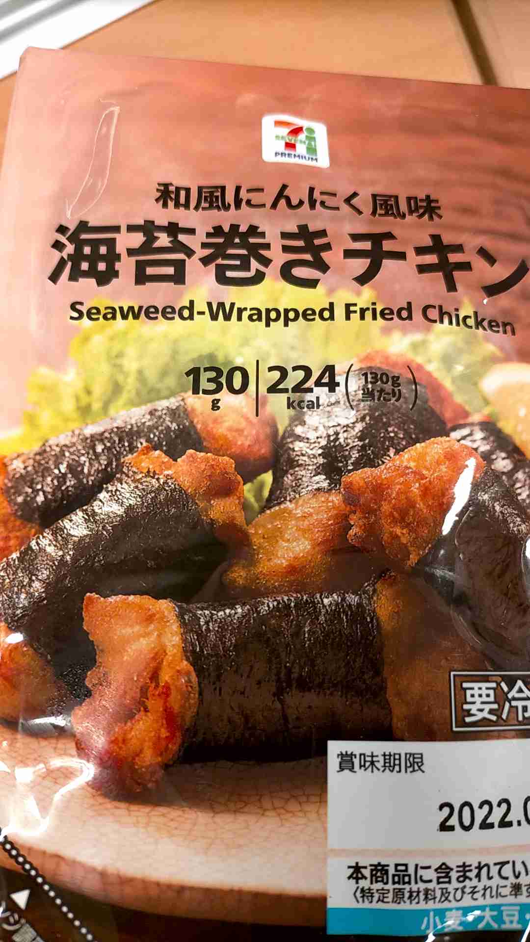 冷凍食品のおすすめ（ジャンル問わず）