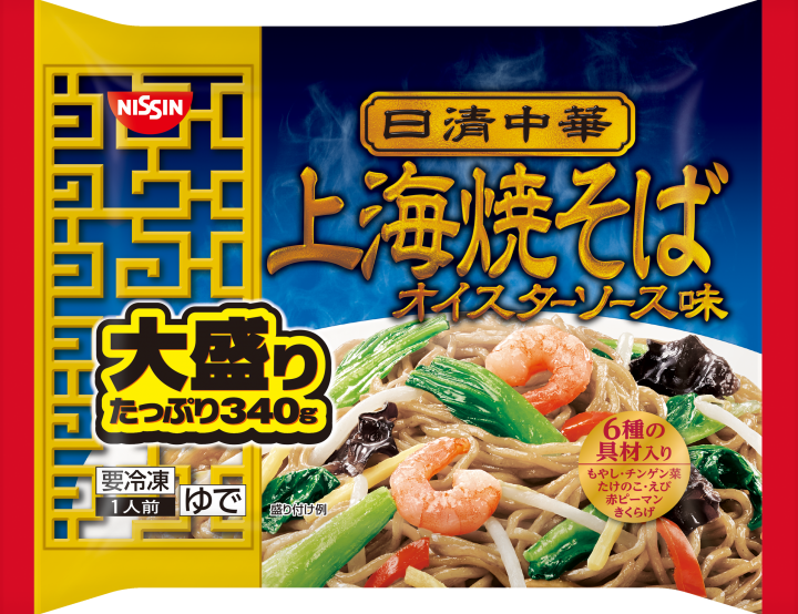 冷凍食品のおすすめ（ジャンル問わず）