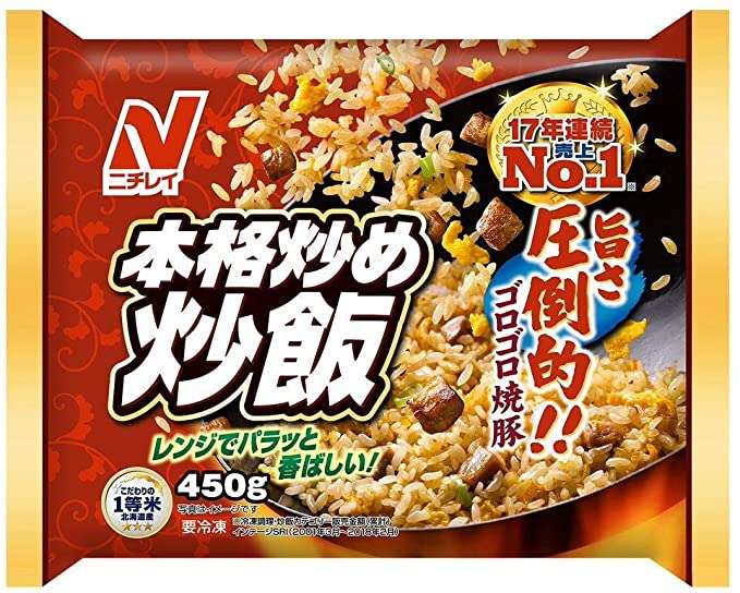 冷凍食品のおすすめ（ジャンル問わず）
